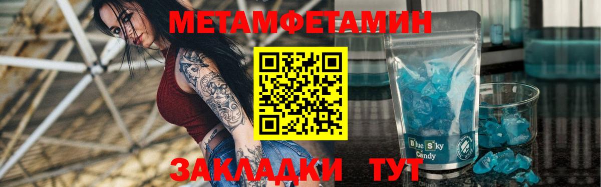 Амфетамин Розовый  Вход с VPN  Выкса 