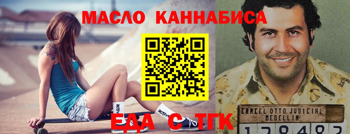 Выкса  Canna-Cookies конопля  Вход с VPN 