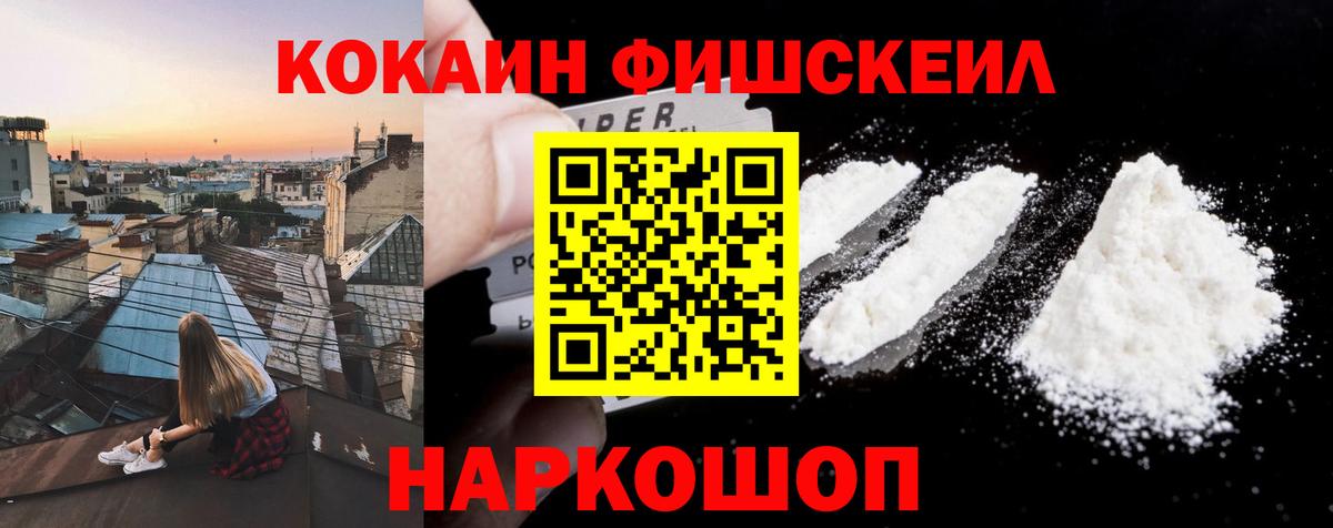Выкса  КОКАИН 98%  даркнет сайт  КОКАИН Эквадор  Вход с VPN 