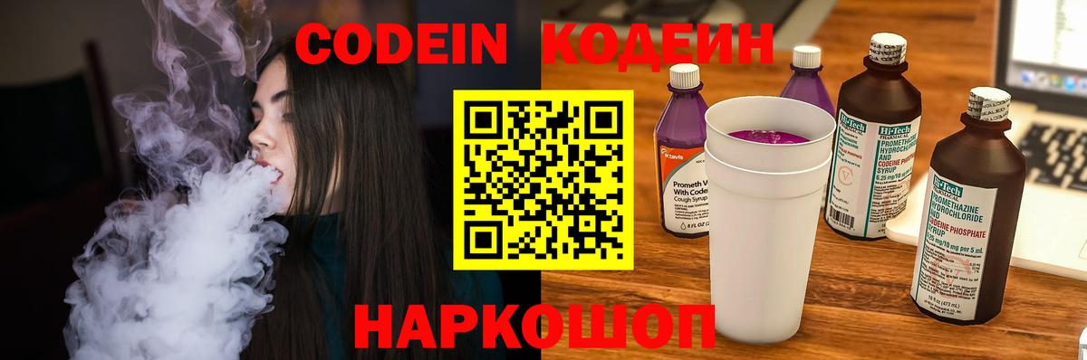 Выкса  Вейп ТГК  Вход с VPN  Мефедрон  Конопля  Меф МЯУ МЯУ   LSD-25  Гашиш  ГАШ  A PVP СОЛЬ  