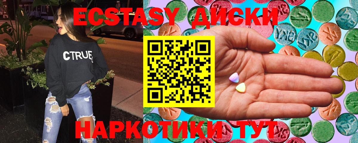Выкса  Ecstasy Punisher  Вход с VPN  Экстази louis Vuitton 