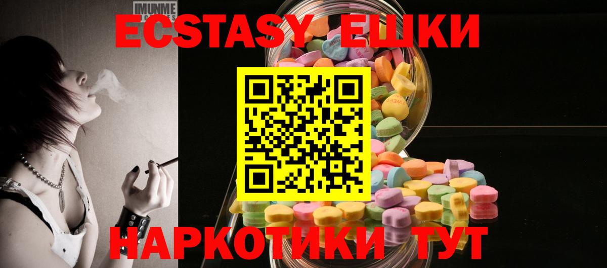 Экстази louis Vuitton Выкса