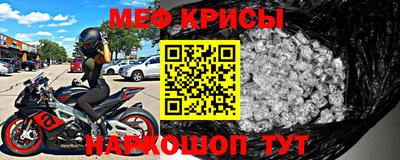 MESCALINE Кумертау