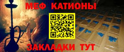 MESCALINE Кумертау