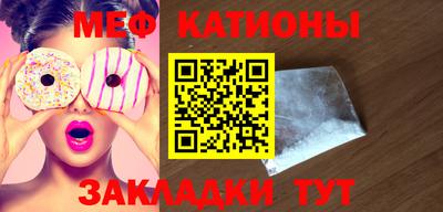 MESCALINE Кумертау