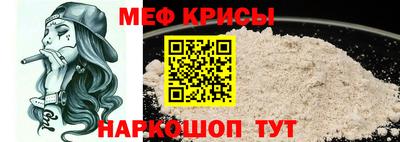MESCALINE Кумертау