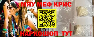 бутират Кунгур
