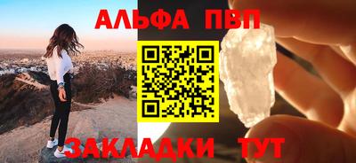 MESCALINE Кумертау