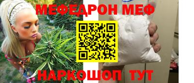 бутират Кунгур
