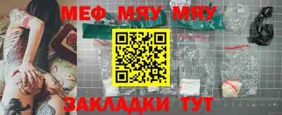 бутират Кунгур