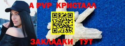 бутират Кунгур