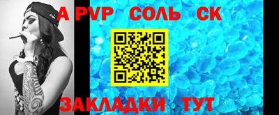 MESCALINE Кумертау