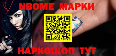MESCALINE Кумертау