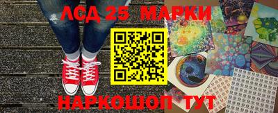 MESCALINE Кумертау