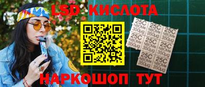 бутират Кунгур