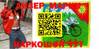 MESCALINE Кумертау
