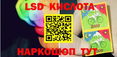 MESCALINE Кумертау