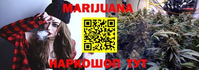 бутират Кунгур