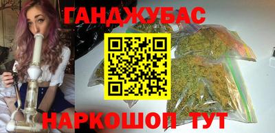 MESCALINE Кумертау