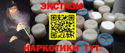 бутират Кунгур