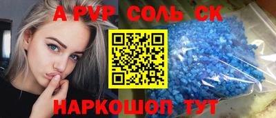 бутират Кунгур