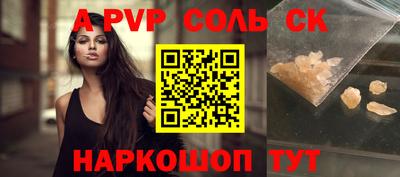 бутират Кунгур