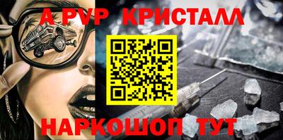 MESCALINE Кумертау