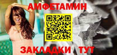 MESCALINE Кумертау