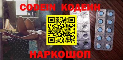 бутират Кунгур