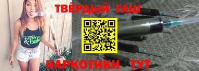 бутират Кунгур