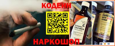бутират Кунгур