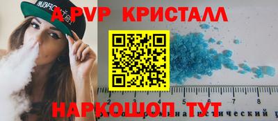 бутират Кунгур