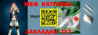 бутират Кунгур