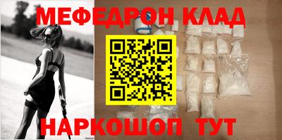 бутират Кунгур