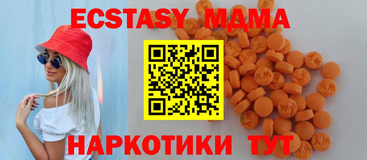 Выкса  МДМА  MDMA Molly  Вход с VPN  MDMA молли 