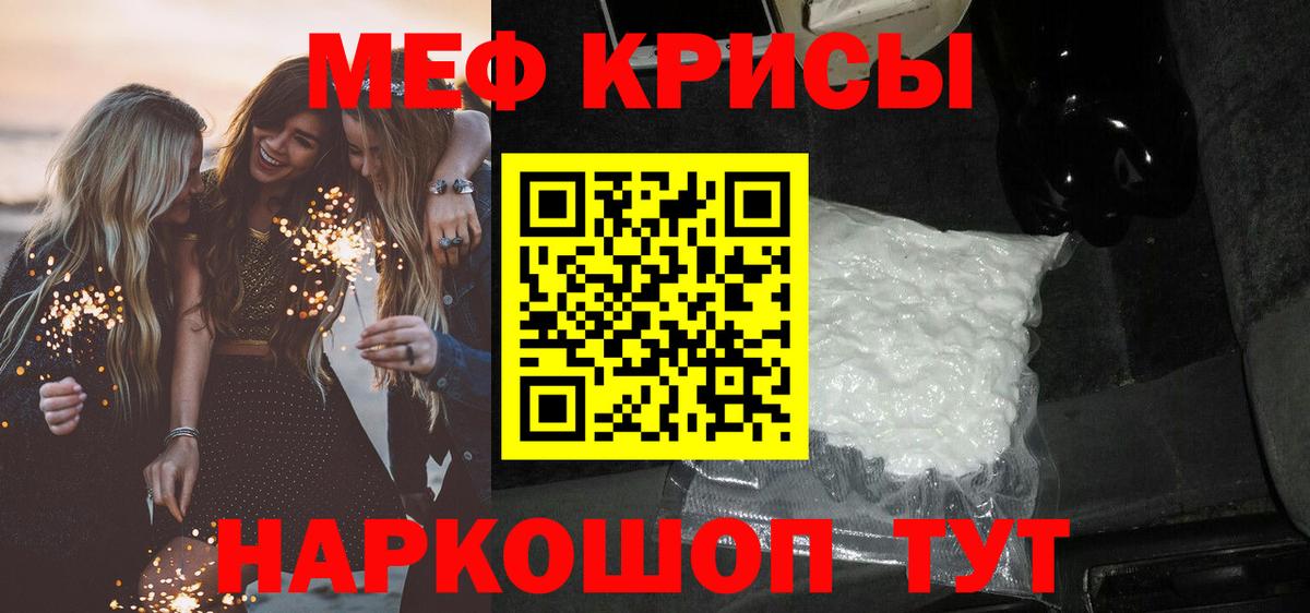 МЕФ мука Выкса