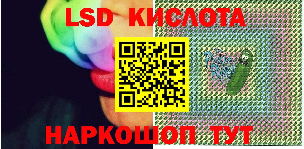 Марки N-bome 1500мкг Выкса