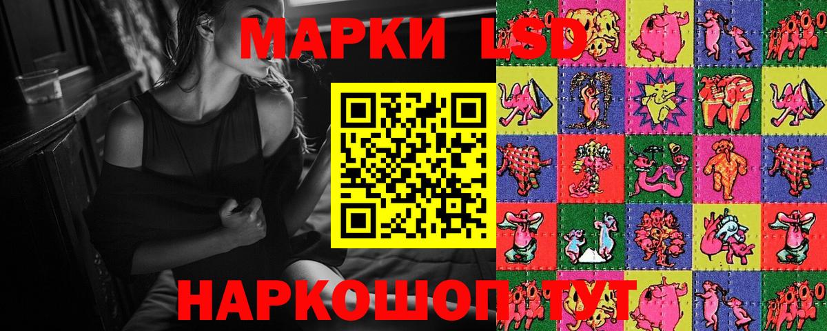 Марки NBOMe 1,8мг  Вход с VPN  Выкса 