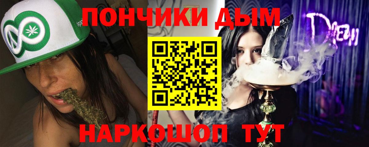 Выкса  Канабис ГИДРОПОН  Конопля планчик  Шишки марихуана SATIVA & INDICA  Вход с VPN 