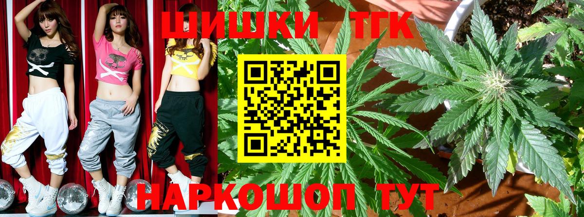 Бошки марихуана SATIVA & INDICA Выкса
